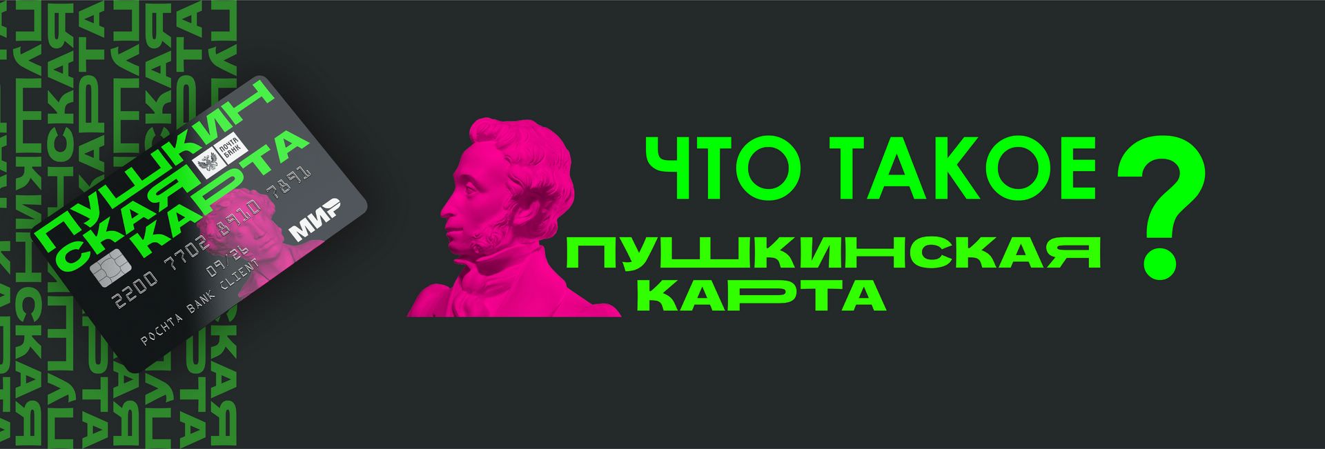 Пушкинская карта приведет школьников в ремесленный двор «Добродей» |  Добродей. Ремесленный двор.